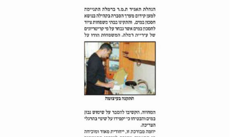 שימוש נבון חוסך המון